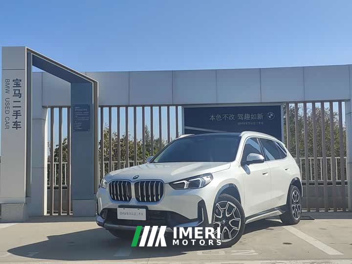 BMW X1 sDrive25Li X Design Package
