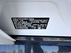 BMW X1 sDrive25Li X Design Package - ფოტო 15