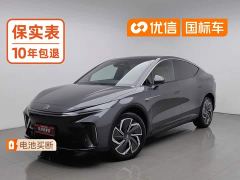 Feifan Fivan R7 Advanced Edition - photo 1