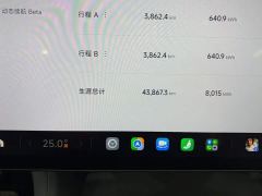 Xiaomi YU7 Rear-Wheel Drive Long-Range Edition - ფოტო 6