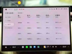 Xiaomi YU7 Four-Wheel Drive Max Edition - photo 8