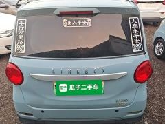 Leapmotor Lingbao BOX Li Qingzhao Edition - фото 5