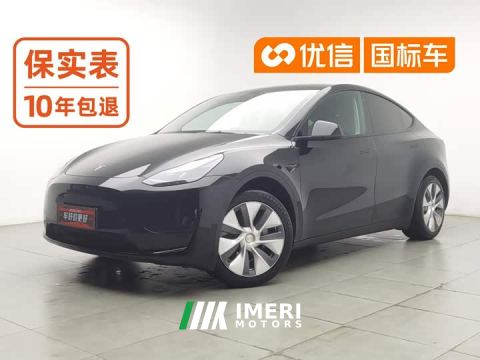 2023 Tesla Model Y Facelift Rear-Wheel Drive - ავტომობილი ჩინეთიდან