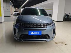 Land Rover Discovery Sport 249PS R-Dynamic SE Performance Technology Edition 5-Seater - фото 2