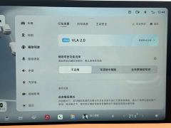 XPeng G9 725 Max - ფოტო 16
