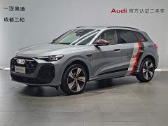 Audi Q5L 2.0T Smart Hybrid Flagship - ფოტო 1