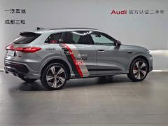 Audi Q5L 2.0T Smart Hybrid Flagship - ფოტო 4