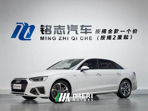 2025 Audi A4L 200 Million Units Joyful Edition 40 TFSI Fashion Dynamic Type - car from China