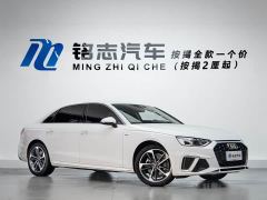 Audi A4L 200 Million Units Joyful Edition 40 TFSI Fashion Dynamic Type - фото 3