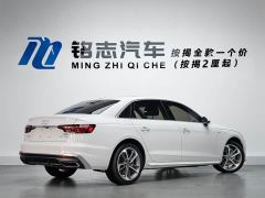 Audi A4L 200 Million Units Joyful Edition 40 TFSI Fashion Dynamic Type - фото 7