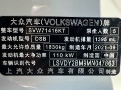 Volkswagen Lamando 280TSI DSG Luxury Phantom Edition - photo 11