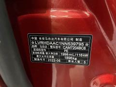 Mazda CX-30 2.0L Automatic Jia Yue Edition - ფოტო 14