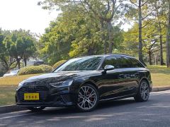 Audi S4 Avant 3.0 TFSI - photo 1