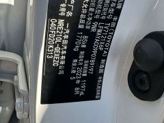 Toyota Corolla 1.2T Elite - photo 2