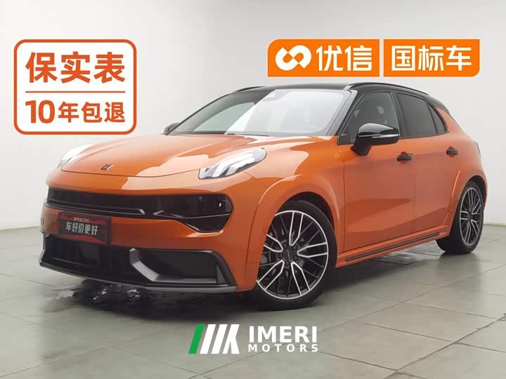 Lynk & Co 02 Hatchback 2.0T Diesel Halo