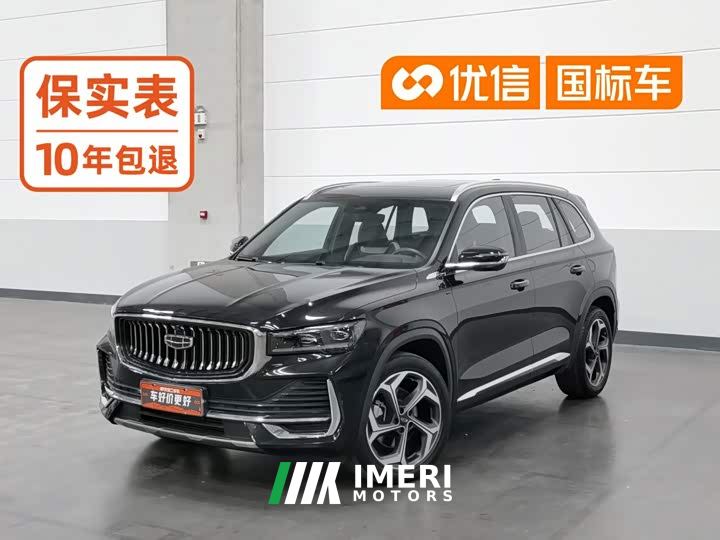 Geely Xingyue L 2.0TD DCT EVO FWD Luxury