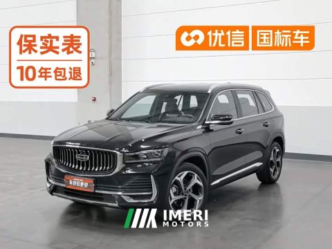 2022 Geely Xingyue L 2.0TD DCT EVO FWD Luxury - ავტომობილი ჩინეთიდან