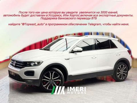 2021 Volkswagen T-ROC Tanyue 280TSI DSG AWD Luxury Smart Connected Edition - car from China