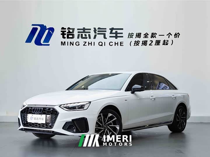 Audi A4L 40 TFSI Luxury Dynamic