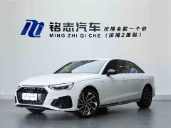 Audi A4L 40 TFSI Luxury Dynamic - ფოტო 1