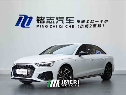 2023 Audi A4L 40 TFSI Luxury Dynamic - ავტომობილი ჩინეთიდან