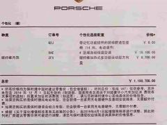 Porsche Cayenne 3.0T - ფოტო 10