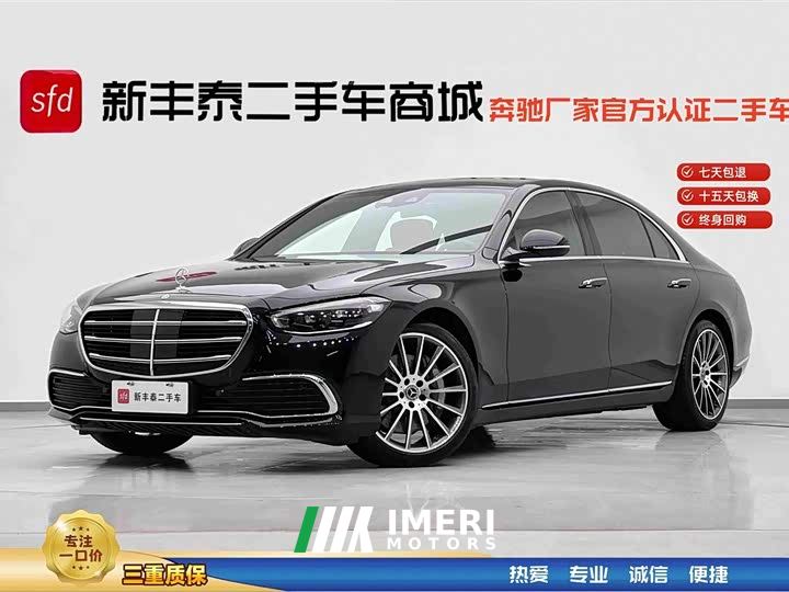 Mercedes-Benz S-Class S 400 L Business Edition - автомобиль из Китая