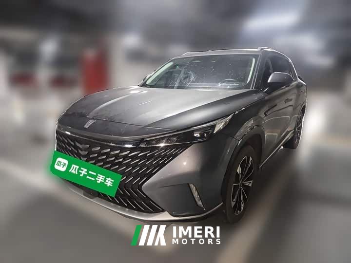 SAIC MG RX5 New Energy eRX5 Super Hybrid Premium Edition