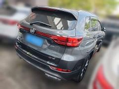 Changan CS75 Blue Whale 1.5T DCT Luxury - ფოტო 4