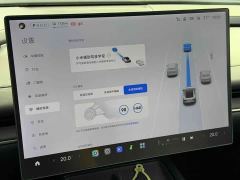 Xiaomi SU7 Rear-Wheel Drive Ultra-Long Range Advanced Autonomous Driving Pro - ფოტო 12