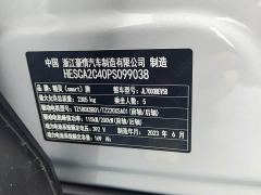 Smart #3 Pulse AWD - ფოტო 5