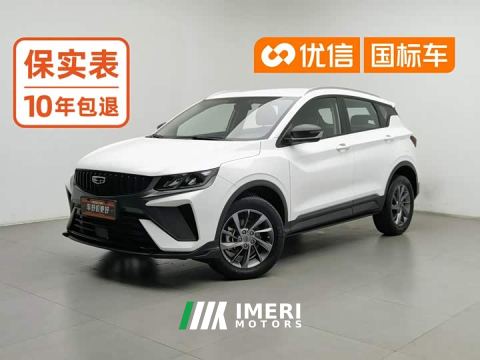 2024 Geely Bingyue 1.5T DCT Longteng - автомобиль из Китая