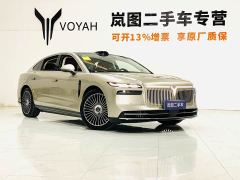 Voyah Lantu Zhaohui L Four-Wheel Drive Ultra - photo 3