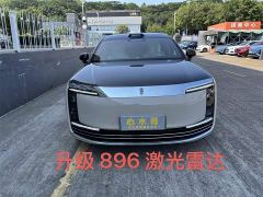 Maextro S800 EREV Edition 4 (192) - ფოტო 2