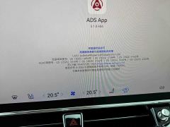 Maextro S800 EREV Edition 4 (192) - ფოტო 9