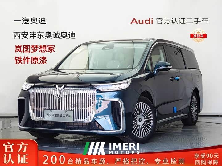 Voyah Lantu Dreamchaser PHEV AWD Flagship Kunpeng Edition - car from China