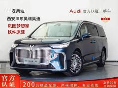 Voyah Lantu Dreamchaser PHEV AWD Flagship Kunpeng Edition - photo 1
