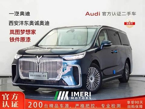 2024 Voyah Lantu Dreamchaser PHEV AWD Flagship Kunpeng Edition - ავტომობილი ჩინეთიდან