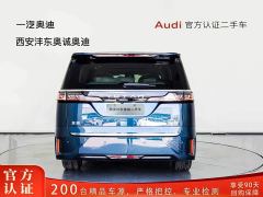 Voyah Lantu Dreamchaser PHEV AWD Flagship Kunpeng Edition - photo 4