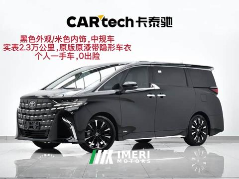 2024 Toyota Alphard Hybrid 2.5L Premium Edition