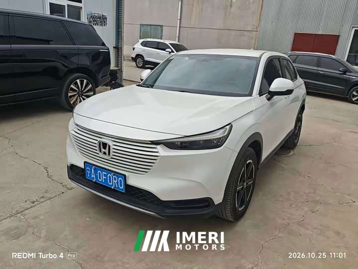 Honda Vezel 1.5L CVT Elite