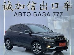 Honda XR-V 1.5L CVT Obsidian Edition - photo 3