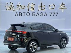 Honda XR-V 1.5L CVT Obsidian Edition - photo 4