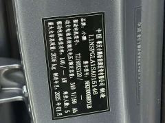 XPeng MONA M03 515 Long Range - ფოტო 7