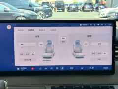 IM Motors Zhiji LS9 52 Ultra - ფოტო 18