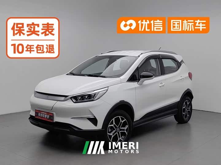 BYD Yuan Pro 401KM Luxury - ავტომობილი ჩინეთიდან