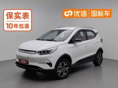 BYD Yuan Pro 401KM Luxury - ფოტო 1