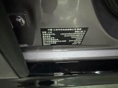 Xiaomi SU7 Rear-Wheel Drive Ultra-Long Range Advanced Autonomous Driving Pro - ფოტო 20