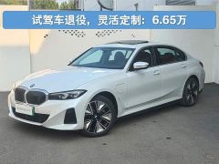 BMW i3 eDrive 35 L - ფოტო 1