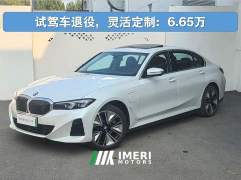 2025 BMW i3 eDrive 35 L - автомобиль из Китая